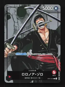 Roronoa Zoro OP01-001 NM 25th Anniversary Japanese One Piece Card TCG - Image 1