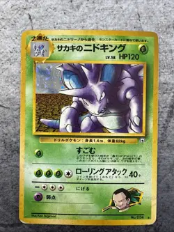 Giovanni's Nidoking Japanese Holo Gym Challenge No. 034 Pokemon Card 1999 - Image 1