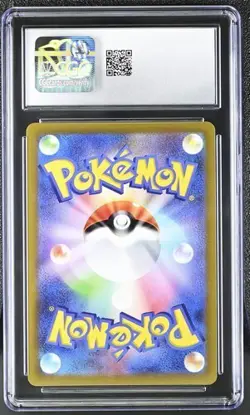 🔥🔥🔥 CGC 10 Japanese Pokemon 2022 Charizard V 014/100 S9 Star Birth - Image 2