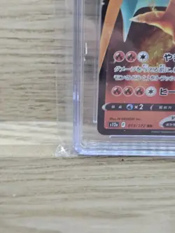 2022 POKEMON JPN VSTAR UNIVERSE HOLO #013/172 CHARIZARD V CGC 9 - Image 3