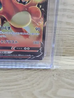 2022 POKEMON JPN VSTAR UNIVERSE HOLO #013/172 CHARIZARD V CGC 9 - Image 4