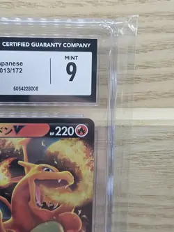 2022 POKEMON JPN VSTAR UNIVERSE HOLO #013/172 CHARIZARD V CGC 9 - Image 5