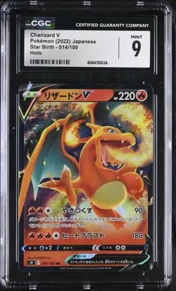 🔥🔥🔥 CGC 9 Japanese Pokemon 2022 Charizard V 014/100 S9 Star Birth - Image 1