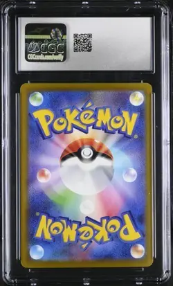 🔥🔥🔥 CGC 9 Japanese Pokemon 2022 Charizard V 014/100 S9 Star Birth - Image 2