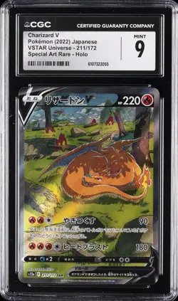 2022 POKEMON JPN VSTAR UNIVERSE SPECIAL ART RARE - HOLO CHARIZARD V CGC 9 - Image 1