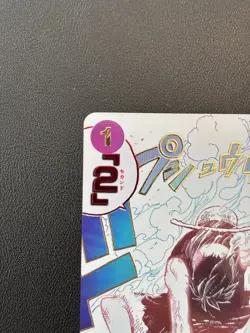 Gear Two (Alt Art) OP11-080 R A Fist of Divine Speed Japanese ONE PIECE Card - Image 4