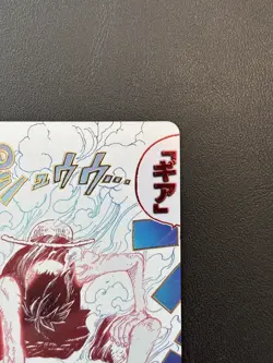 Gear Two (Alt Art) OP11-080 R A Fist of Divine Speed Japanese ONE PIECE Card - Image 5