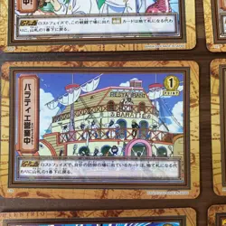 One Piece Carddass Hyper Battle 7-card set - Image 5