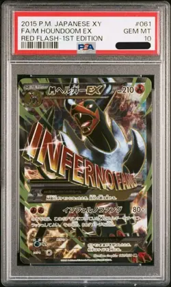 PSA 10 M Houndoom EX Pokemon Card Japanese 2015 #061 Red Flash 1st Edition - Image 1