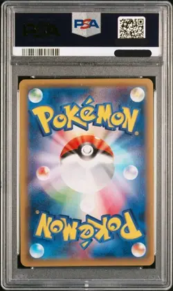 PSA 10 M Houndoom EX Pokemon Card Japanese 2015 #061 Red Flash 1st Edition - Image 2