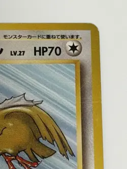 Fearow No. 022 Jungle Set vintage Old back Japanese Pokemon Card From Japan - Image 3