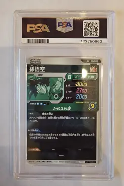 PSA 10 Japanese Dragon Ball Super Divers Card Son Goku Full Art Rare SDVP-020 - Image 2