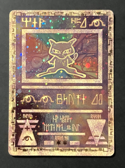 Pokemon TCG Ancient Mew Movie Promo Holo Rare Card 1999/2000 - Image 1