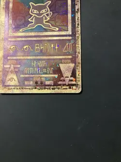 Pokemon TCG Ancient Mew Movie Promo Holo Rare Card 1999/2000 - Image 5