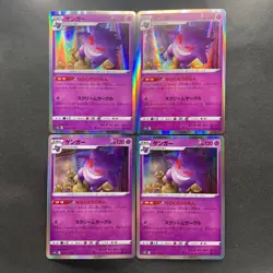 NM 4 card Gengar 023/071 s10a Holo Dark Phantasma Pokemon 1000 - Image 1