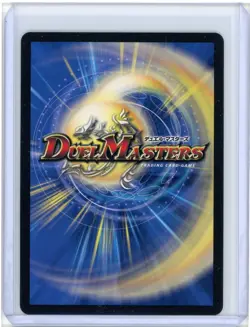 Birds of Paradise Duel Masters 29/75 Japanese MTG NM Mark Poole Signed - Image 2