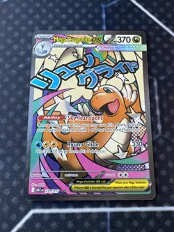 Mega Dragonite ex 271/217 MAR Pokemon Ascended Heroes Pack Fresh In Hand - Image 1