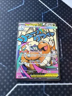 Mega Dragonite ex 271/217 MAR Pokemon Ascended Heroes Pack Fresh In Hand - Image 2