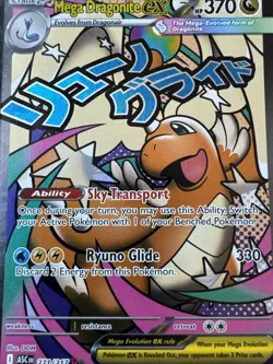 Mega Dragonite ex 271/217 MAR Pokemon Ascended Heroes Pack Fresh In Hand - Image 4