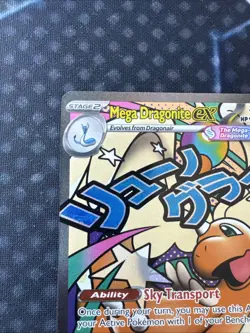 Mega Dragonite ex 271/217 MAR Pokemon Ascended Heroes Pack Fresh In Hand - Image 5