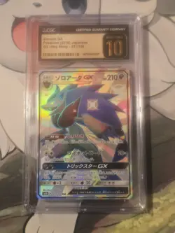 2018 POKEMON JPN GX ULTRA SHINY SHINY SUPER RARE #231 ZOROARK GX CGC 10 Pristine - Image 1