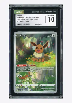 Pokemon CGC 10 GEM MINT Eevee AR 2025 01 15/15 Gem Pack Vol.2 S.Chinese - Image 1