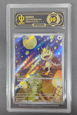 APH Black 10 Pokemon Meowth Art Rare 2025 02 07/07 Gem Pack Vol.3 S.Chinese - Image 1