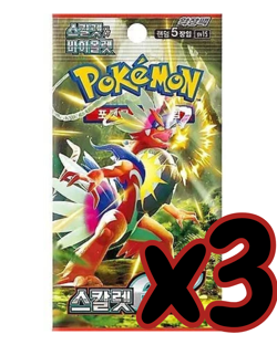 Korean Pokemon Scarlet ex - Lot of 3 Sealed Booster Packs (Auction #1) - Image 2