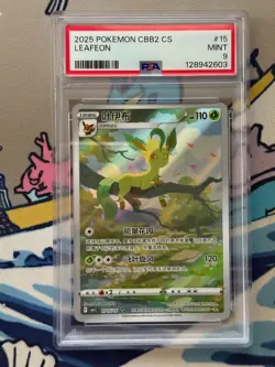 2025 pokemon simplified chinese cbb2 c-gem pack vol 2 07 15 Leafeon psa 9 Mint - Image 1