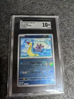 Lapras 131/165 SV2a Master Ball Foil Reverse Holo Pokemon 151 Japanese - Image 1