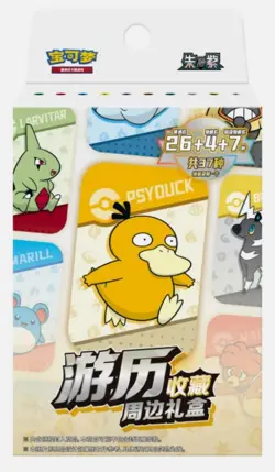 Pokemon S-Chinese TCG 2025 Journey Collection Peripheral Gift Box Sealed - Image 1