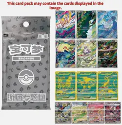 Pokemon S-Chinese TCG 2025 Journey Collection Peripheral Gift Box Sealed - Image 2