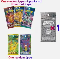 Pokemon S-Chinese TCG 2025 Journey Collection Peripheral Gift Box Sealed - Image 3