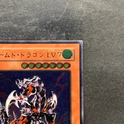 Armed Dragon LV7 SOD-JP015 Ultimate Rare YuGiOh 1090 - Image 3
