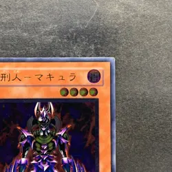 Makyura the Destructor DL2-000 Ultimate Rare YuGiOh 1980 - Image 3