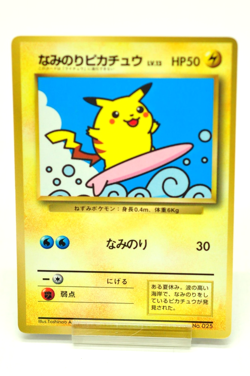 Pokemon card Surfing Pikachu No.025 CoroCoro Comic Promo Old Back Japanese LP - Image 1