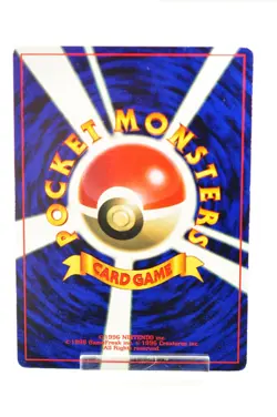 Pokemon card Surfing Pikachu No.025 CoroCoro Comic Promo Old Back Japanese LP - Image 4