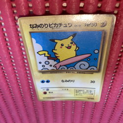 Surfing Pikachu No.025 Old Back CoroCoro Promo Japanese Pokemon Card k320 - Image 1
