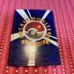 Surfing Pikachu No.025 Old Back CoroCoro Promo Japanese Pokemon Card k320 - Image 2
