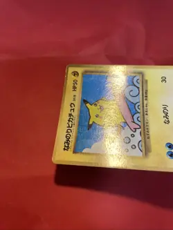 Surfing Pikachu No.025 Old Back CoroCoro Promo Japanese Pokemon Card k320 - Image 5