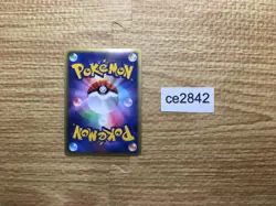 CE2842 Samurott R BW1W 013/053 Pokemon Card TCG Japan - Image 2