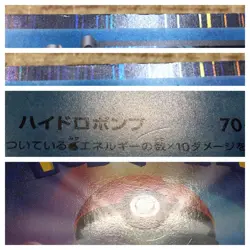CE2842 Samurott R BW1W 013/053 Pokemon Card TCG Japan - Image 4