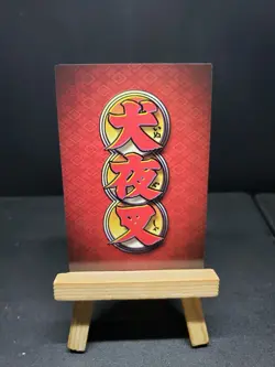 Kagome's Birthday Present 224 Rare Foil Inuyasha Score Trading Card Game TCG CCG - Image 2