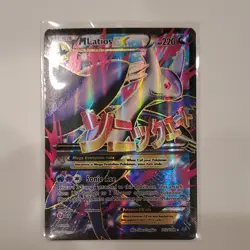 M Latios EX 102/108 Roaring Skies Ultra Rare Full Art Holo Pokemon TCG Card - Image 1