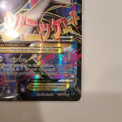 M Latios EX 102/108 Roaring Skies Ultra Rare Full Art Holo Pokemon TCG Card - Image 3