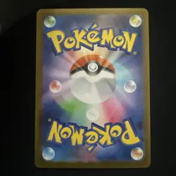 Mega Gengar ex 230/193 MA - M2a MEGA Dream ex Pokemon Card Japanese - Image 2