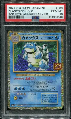 PSA 10 GEM MINT BLASTOISE 003/025 HOLO 25TH ANNIVERSARY POKEMON CARD JAPANESE - Image 1