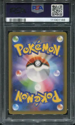 PSA 10 GEM MINT BLASTOISE 003/025 HOLO 25TH ANNIVERSARY POKEMON CARD JAPANESE - Image 2