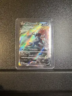 Hisuian Samurott V SAR 229/172 VSTAR Universe Pokemon Card Japanese - Image 1
