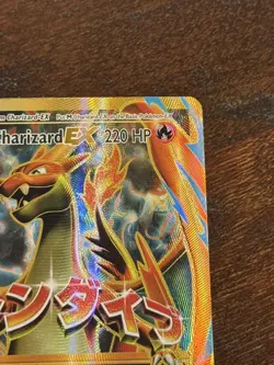 Pokemon XY Evolutions Mega M Charizard EX 101/108 Full Art Ultra Rare - Image 3